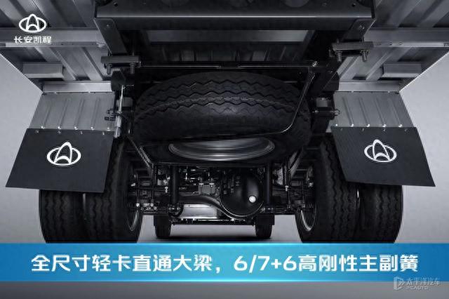 长安神骐T30EV正式上市！18.98万元起售，这台厢货也太实用了吧…