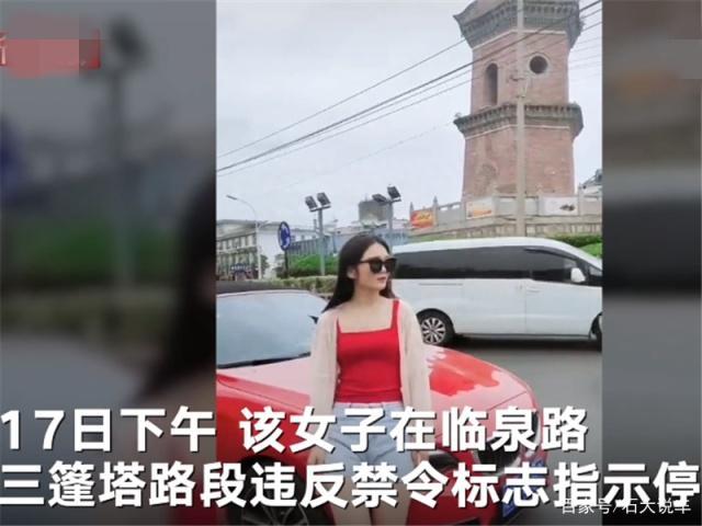 网红少女宝马旁尬舞，一个细节引交警出手，网友：想出名想疯了？