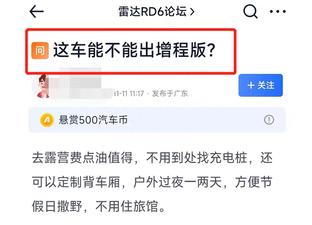 纯电皮卡，究竟是多功能选择？还是智商税？