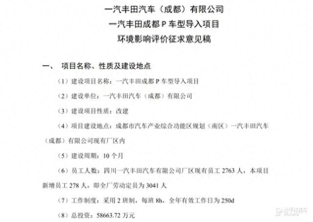 全新丰田普拉多北美发布！尺寸猛涨，还搭2.4T混动系统…