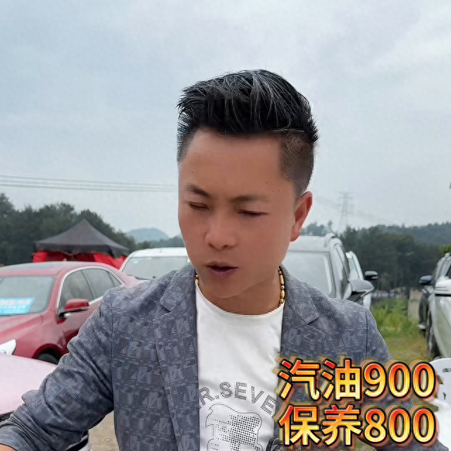 五千月薪？开二十多万的车？你怎么看…#同城二手车