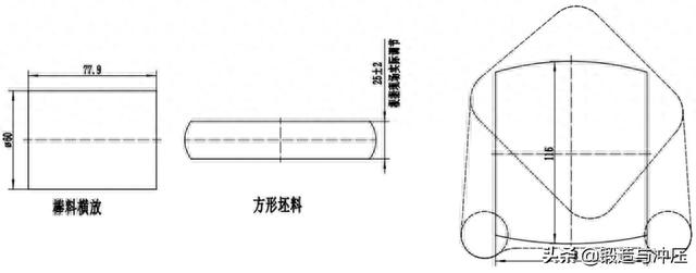 「原创」一种汽车后制动器安装底板锻造成形工艺