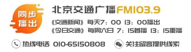 北京：年底前置换新能源车最高补贴1万！点开，手把手教您领补贴——