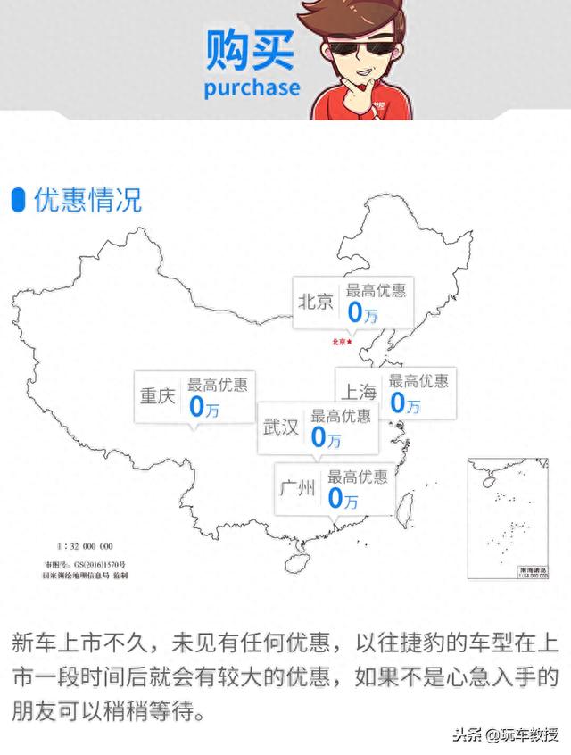 英伦范帅气SUV实力曝光，2.0T+9AT，8秒破百8个油！