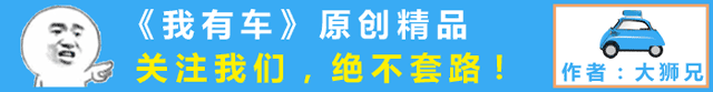 汽车市场“降价潮”开启，怎么小众车突然也值得推荐了？