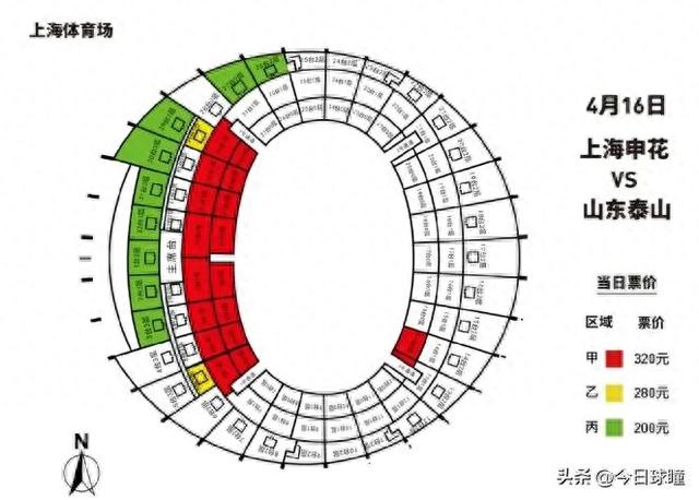 2023赛季中超联赛球队套票一览