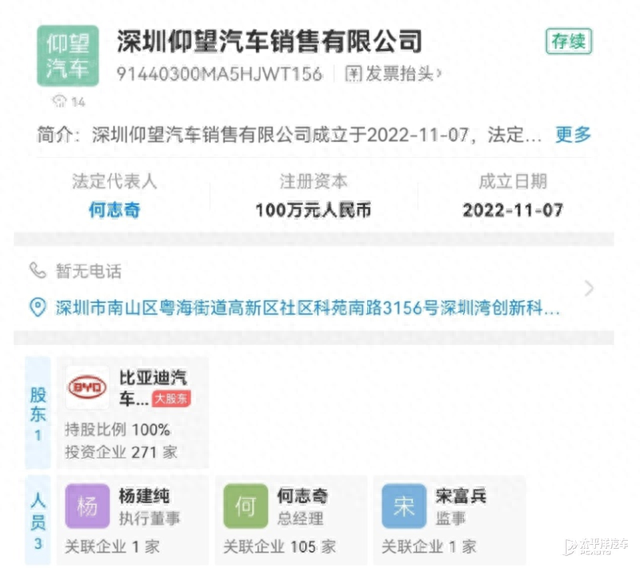 100W的比亚迪要来了，或定名仰望！大G的气场+坦克掉头，年内发布