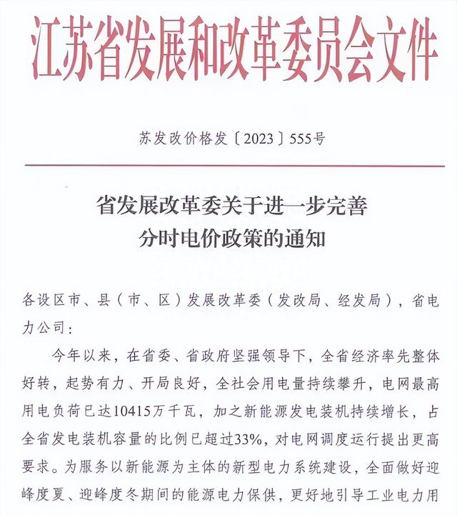 6月起充电费要涨了？目前运价下网约车司机的成本还能兜住吗？