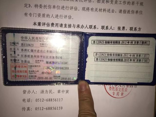 宝马9万，奔驰29万……法院低价拍卖一批豪车！但有3点要注意……