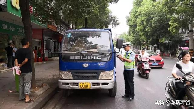 蓝牌车是什么意思，蓝牌车和黄牌车区别在哪里？