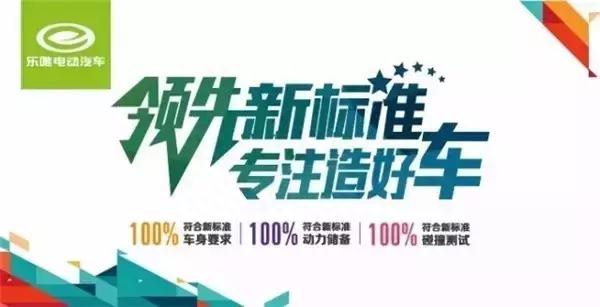 乐唯全系车型抢攻旺季市场，数据解读产品升级背后的6个真相！