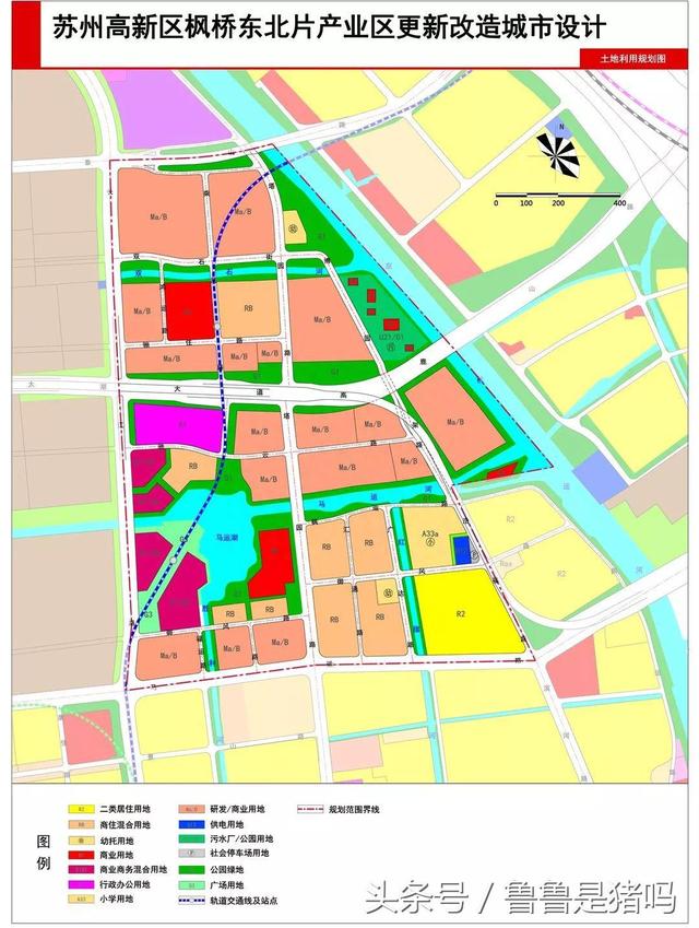 高新区汽车城片区规划公示