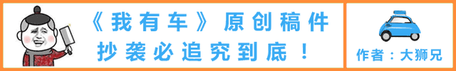 汽车市场“降价潮”开启，怎么小众车突然也值得推荐了？