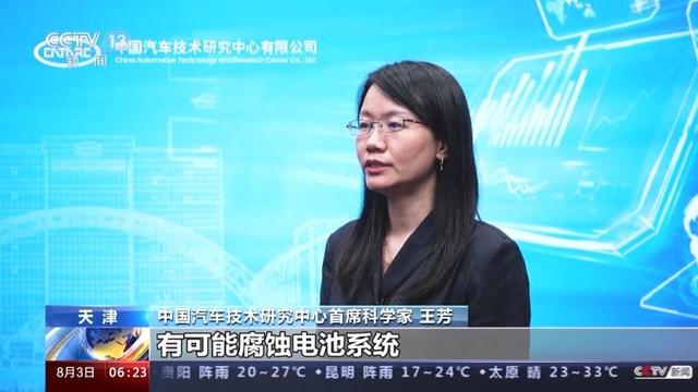 新能源汽车涉水后，可能有哪些安全隐患？