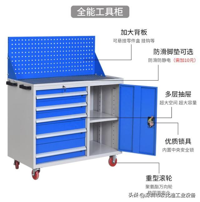 单门四抽工具车汽车厂装配工具车重型工具推车