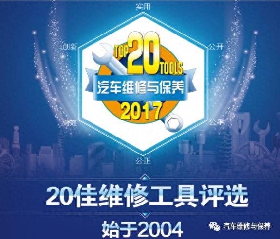 「参评20佳」江苏仕通联合携“中一牌ZY-QJY42M全能王举升机”角逐20佳维修工具评选