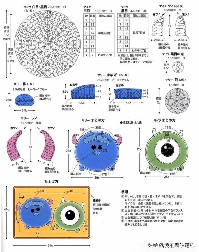 7款手工编织的坐垫，配上鲜亮可爱的卡通图案，既厚实又童趣十足