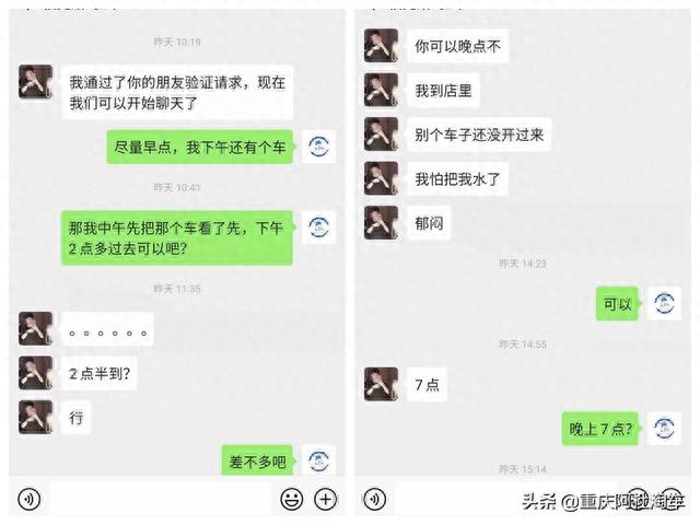 帮90后检测人生中第一辆二手车！福克斯到底好不好？