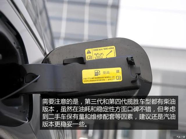 二手车｜路虎揽胜：五、六十万元的大路虎，值得买吗？