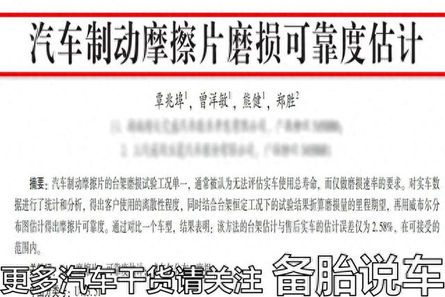 保养手册上这4点没注意看，依然逃不过被坑的命运