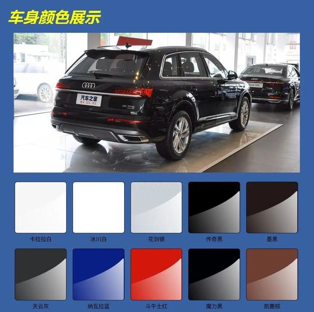 奥迪Q7：全系标配四驱的SUV，有里又有面儿