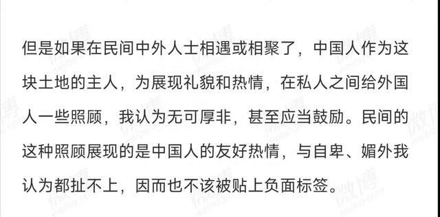 宝马MINI放养慕洋犬上热搜！胡锡进说热情好客，不是崇洋媚外？