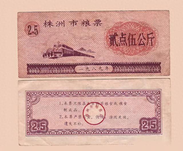 株洲历史大事记（1949~1959）