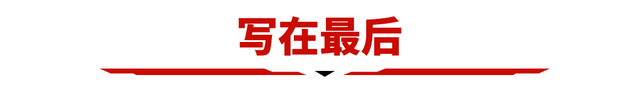 随便买都不后悔！各级别轿车销冠汇总 最低3.28万起！