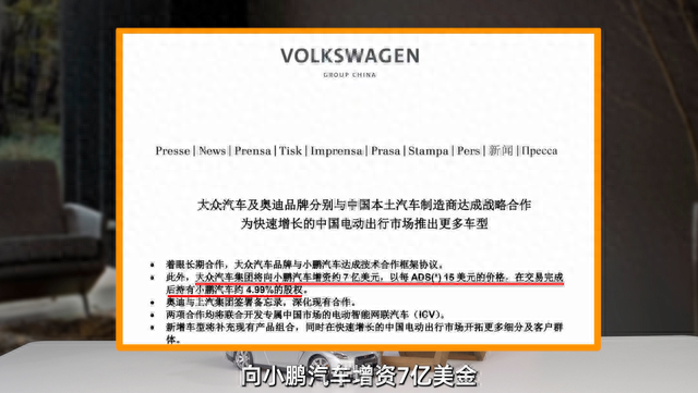 从追赶到超越，以比亚迪为首！承认中国汽车已崛起很难吗？