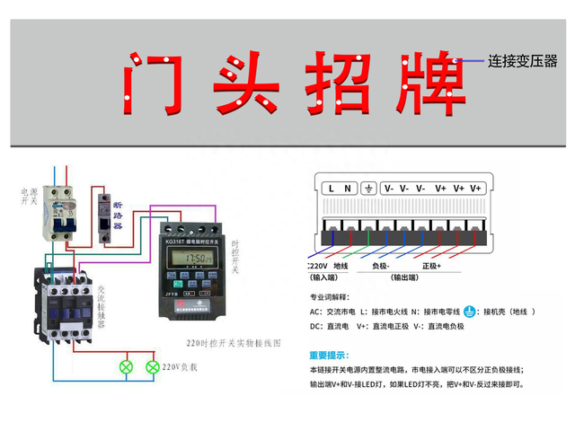 开实体店的小伙伴的福利，门头招牌维修小技巧