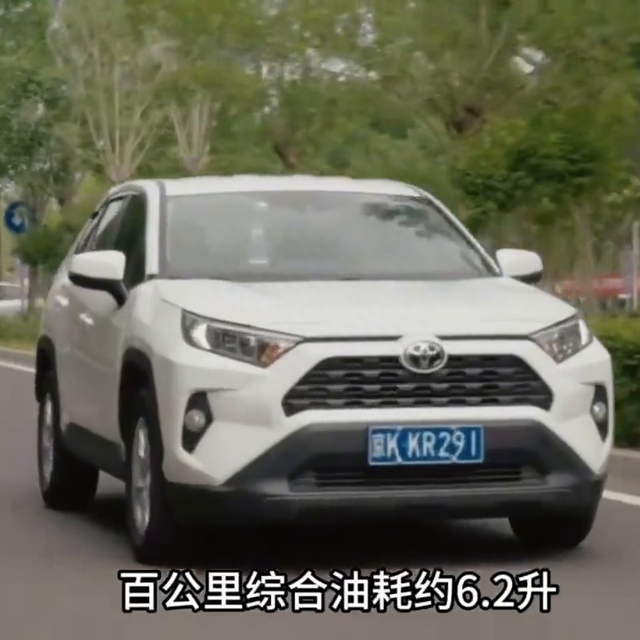 2023款丰田RAV4荣放能不能打，看看落地价和养车成本