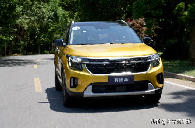 新车｜合资紧凑型SUV，不到10万能打吗？试驾起亚赛图斯1.5自吸版