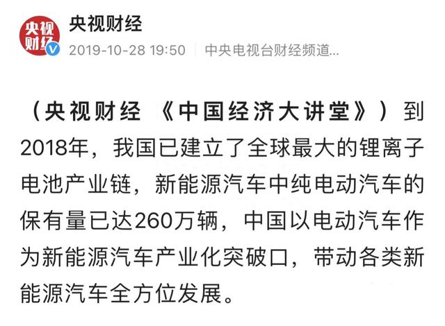 中国电能与日本氢能，究竟谁才能赌对？一场新能源汽车的国运之争