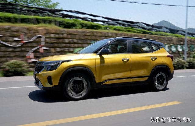 新车｜合资紧凑型SUV，不到10万能打吗？试驾起亚赛图斯1.5自吸版