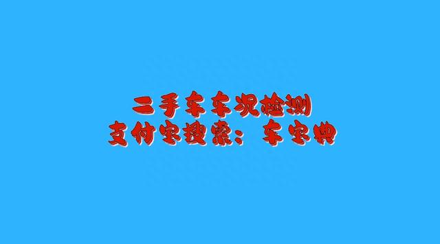 张家界市汽车鉴定费用多少钱?