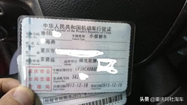 帮90后检测人生中第一辆二手车！福克斯到底好不好？