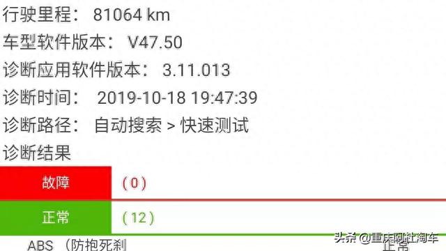 帮90后检测人生中第一辆二手车！福克斯到底好不好？