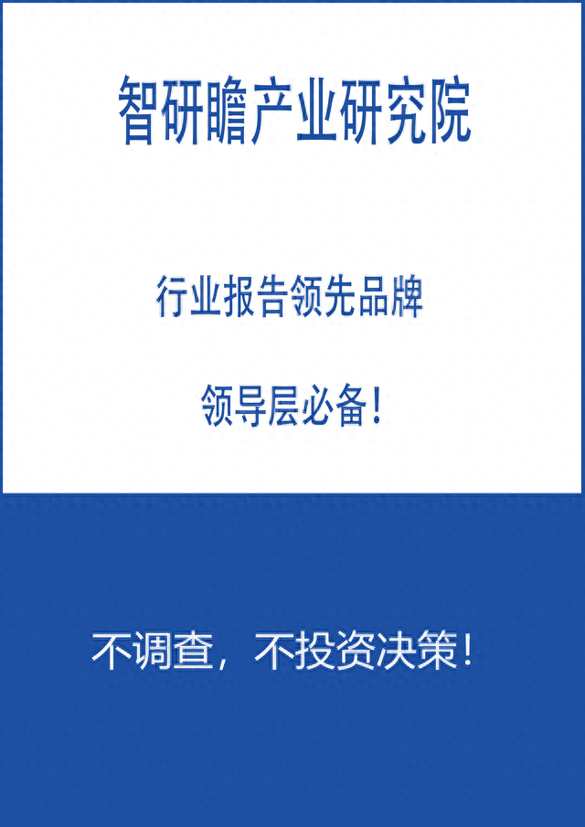 2021-2027年中国汽车锁行业深度调查与投资可行性报告