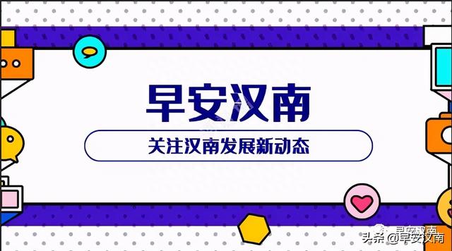 总投资超200亿！吉利高端新能源汽车总部正式落户武汉汉南区