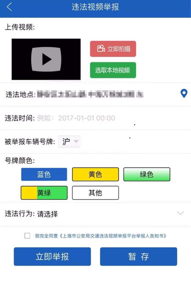 从车窗向绿化带扔垃圾，沪MT2376小轿车被罚款200元