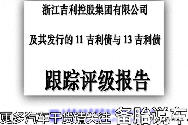 奇瑞、吉利、比亚迪、长城，国产自主品牌谁才是真正的技术狂？