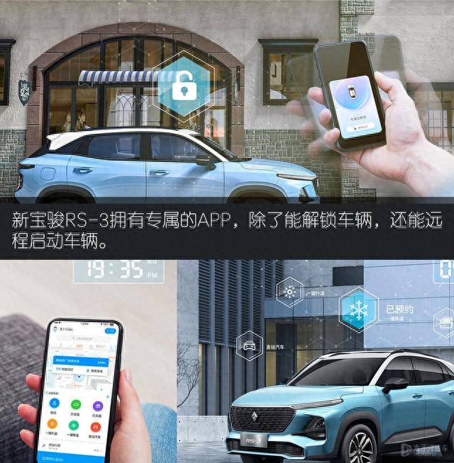 回头率超高且配置丰富的SUV竟不用10万？测试新宝骏RS-3