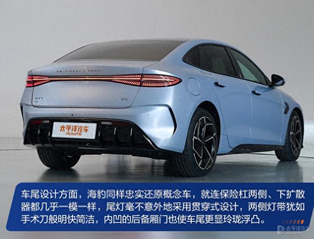 21.28万起，比亚迪海豹正式预售！帅过Model 3，加速贼猛，要火