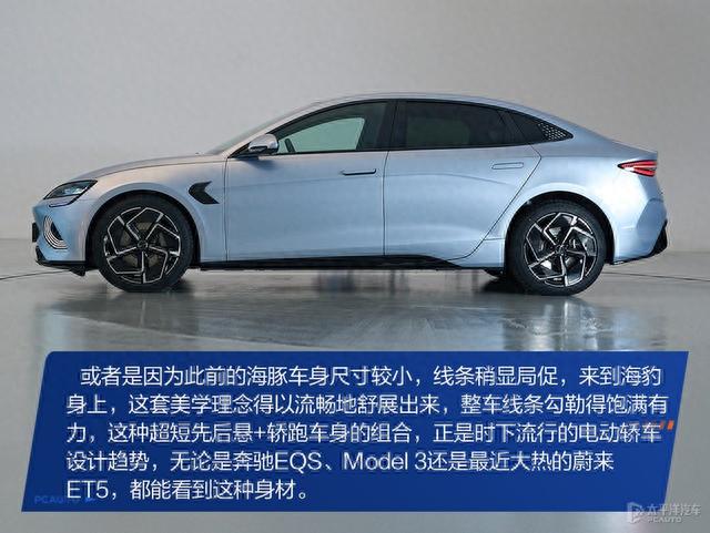 21.28万起，比亚迪海豹正式预售！帅过Model 3，加速贼猛，要火