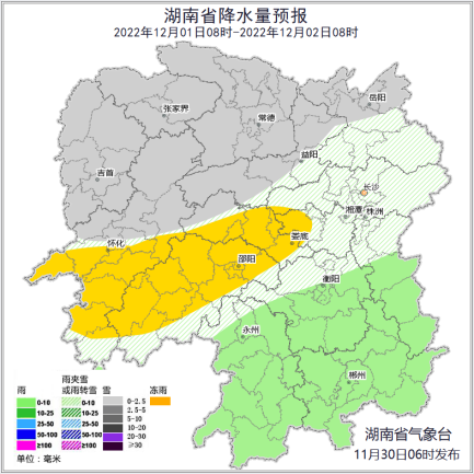 湖南19个县市区迎初雪，今明两天湘北湘中仍有低温雨雪冰冻