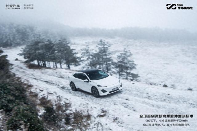 春节出行最靠谱的车，长安深蓝SL03横跨云贵两地，续航1200km