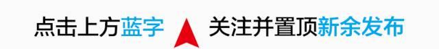 记者调查！新余每6个人就有一辆车，购车主流居然是？