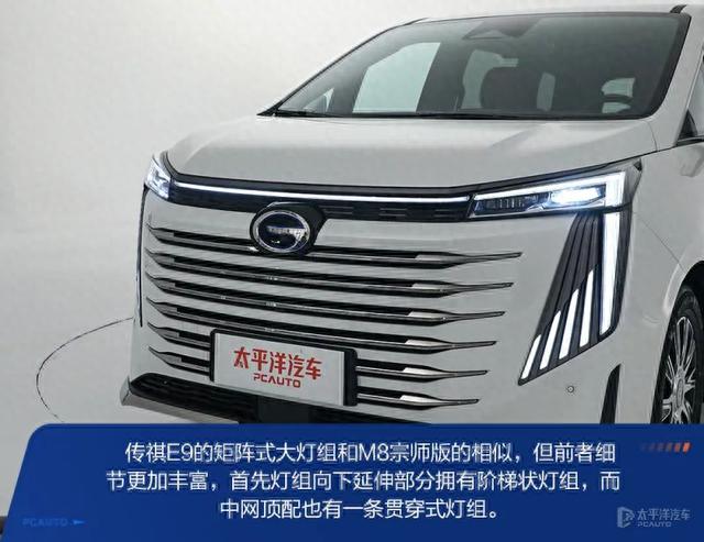 能上绿牌的MPV，起步32.98万，2.0T+航空座椅！广汽传祺E9正式上市