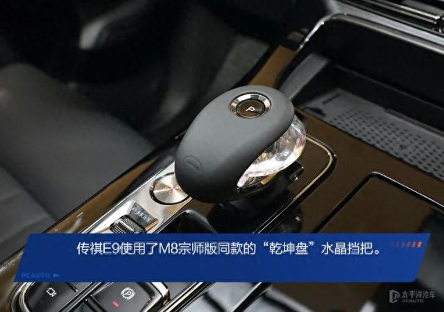 能上绿牌的MPV，起步32.98万，2.0T+航空座椅！广汽传祺E9正式上市