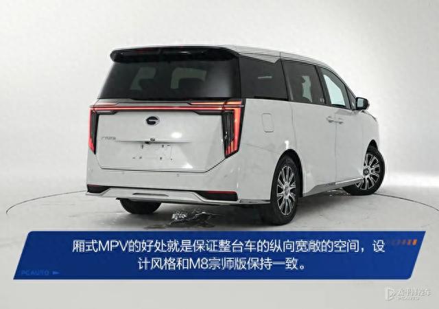 能上绿牌的MPV，起步32.98万，2.0T+航空座椅！广汽传祺E9正式上市